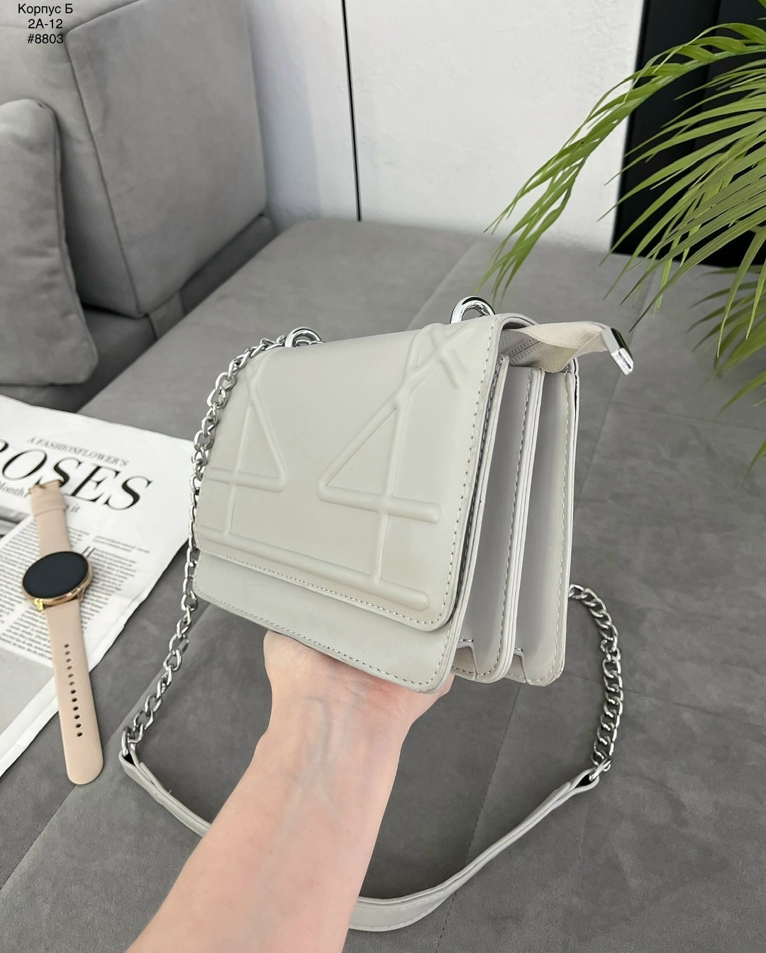 модная сумка,сумка женская,сумка с цепочкой,сумка стильная,сумочка женская