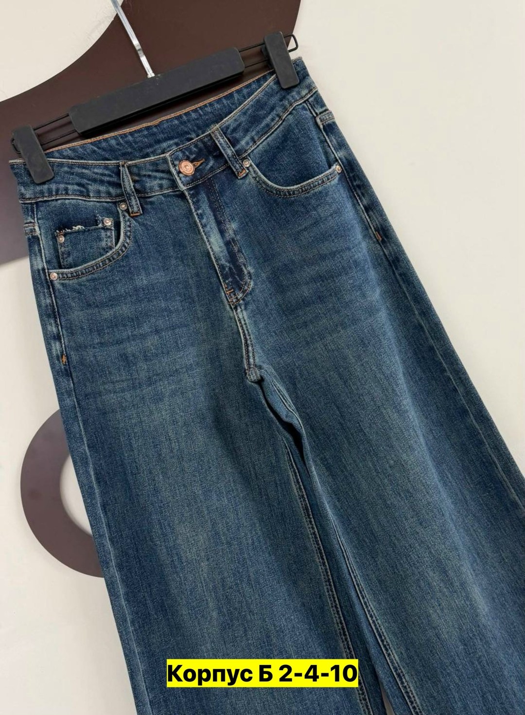 джинсы широкие,женские джинсы,джинсы,женские джинсы широкие,джинсы джинсы