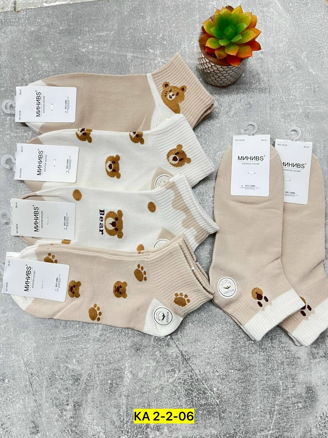 носки женские 10 пар,женские носки,женские носки упаковка,комплект носки женские,короткие женские носки