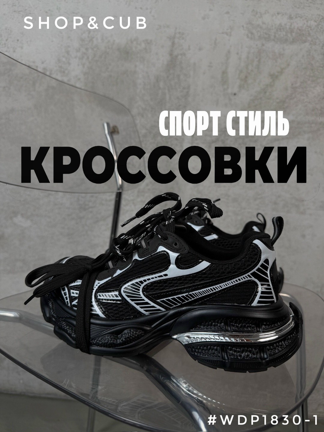 кроссовки женские balenciaga,баленсиага кроссовки черные track,кроссовки balenciaga на шнуровке,balenciaga кроссовки,кроссовки спортивные balenciaga цвет черный