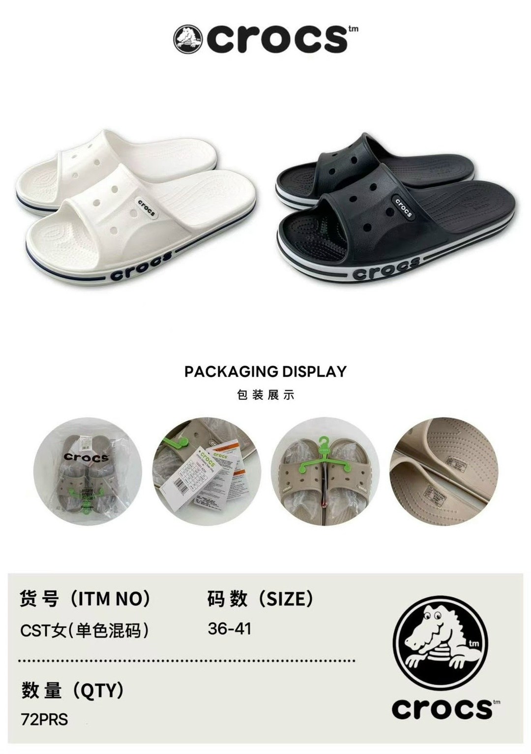 шлепанцы crocs,crocs crocband,сабо crocs crocband,шлепанцы крокс мужские,crocs crocs