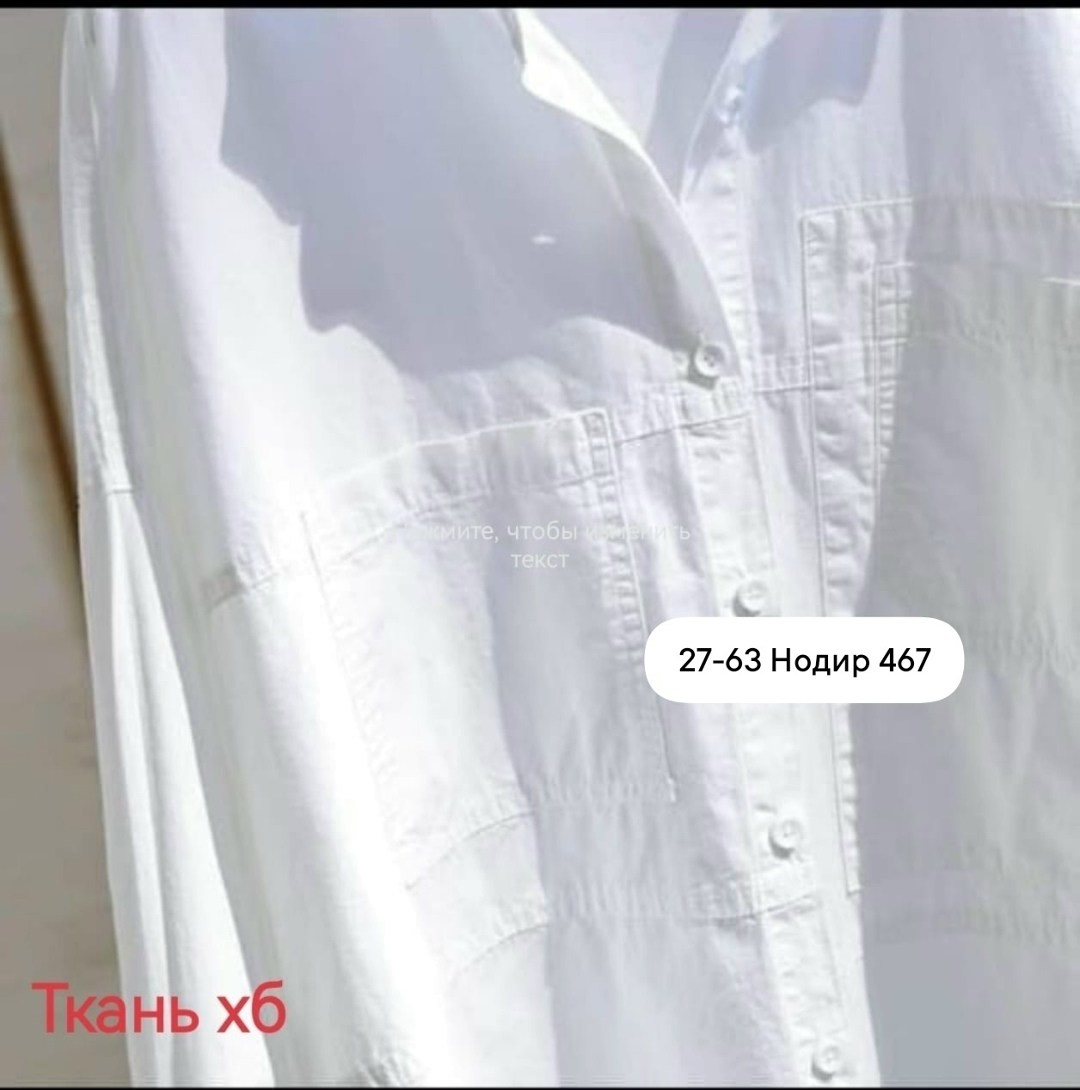 женские повседневные белые рубашки,белая рубашка женская,белая хлопковая рубашка,батистовые рубашки женские,повседневная белая рубашка