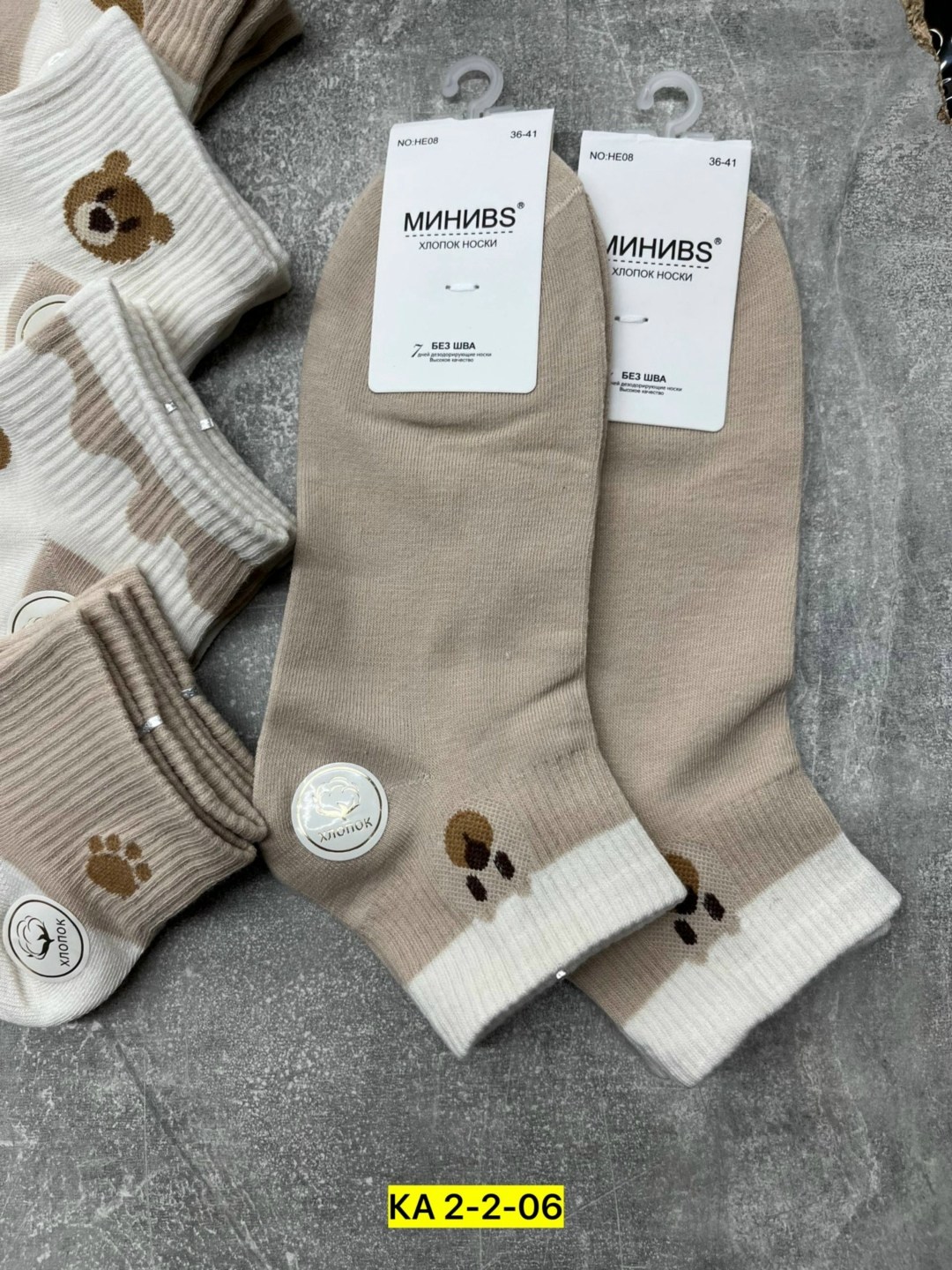 комплект носки женские,женские носки,носки женские 10 пар,носки короткие женские,носки женские носки