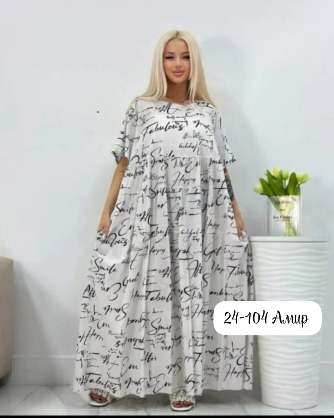 длинное летнее платье,летнее женское платье,платье женское летнее свободное,женское платье больших размеров,платье женская