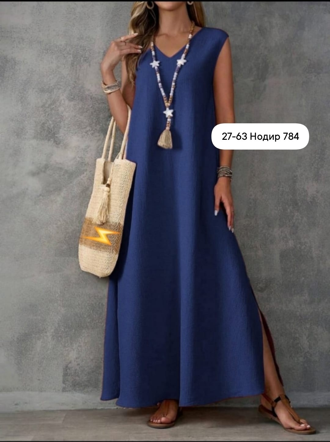 летнее платье женское,женские длинные платья,длинное платье летнее,стильное платье,платье сарафан