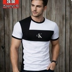 мужская футболка,модные мужские футболки,стильные мужские футболки,мужская мода,футболка для мужчин