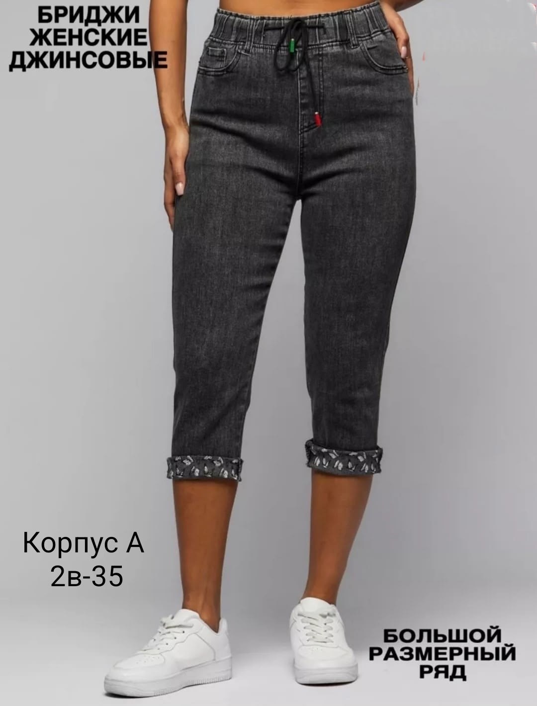 джинсовая куртка женская,джинсовая куртка,джинсовая куртка оверсайз джинсовка со стразами,куртка джинсовая оверсайз,джинсовая куртка оверсайз джинсовка