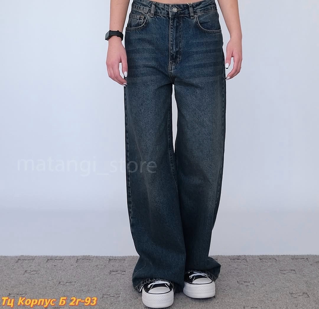 джинсы женские,джинсы женские широкие,широкие джинсы,модные джинсы,джинсы трубы