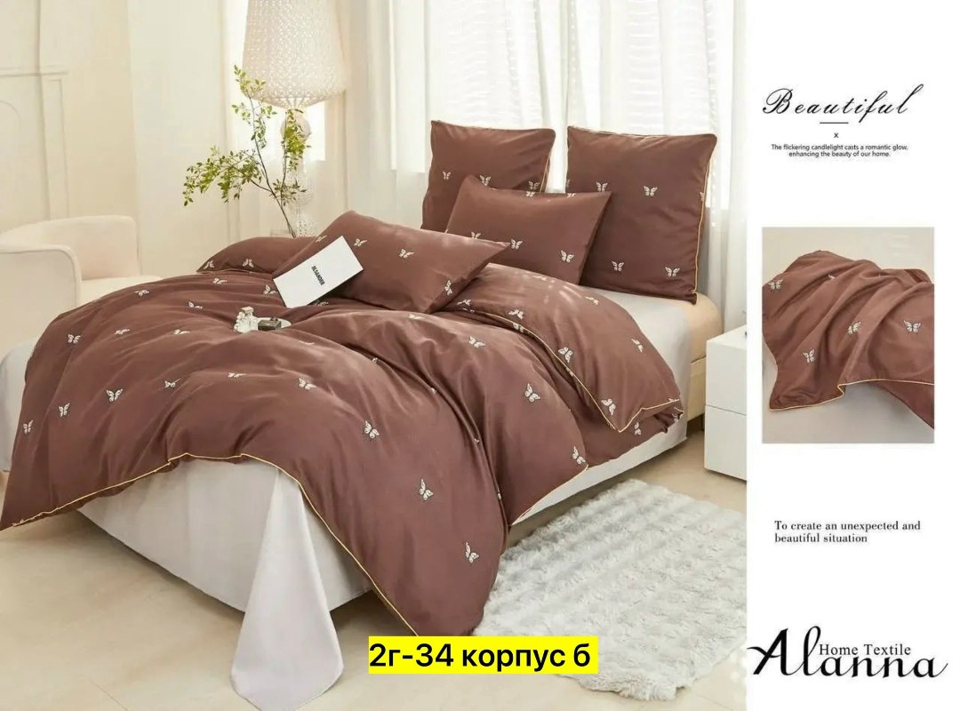 комплект постельного белья alanna,комплект постельное белья евро сатин alanna,комплект постельного белья евро alanna,комплект постельного белья 2 спальное alanna,постельное белья евро сатин alanna