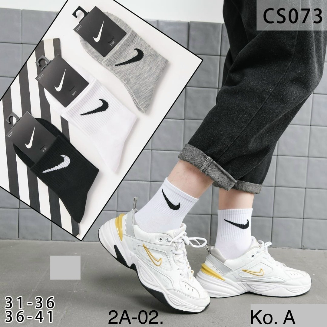 носки nike высокие,носки найк,носки мужские 10 пар nike,носки мужские и женские,носки мужские