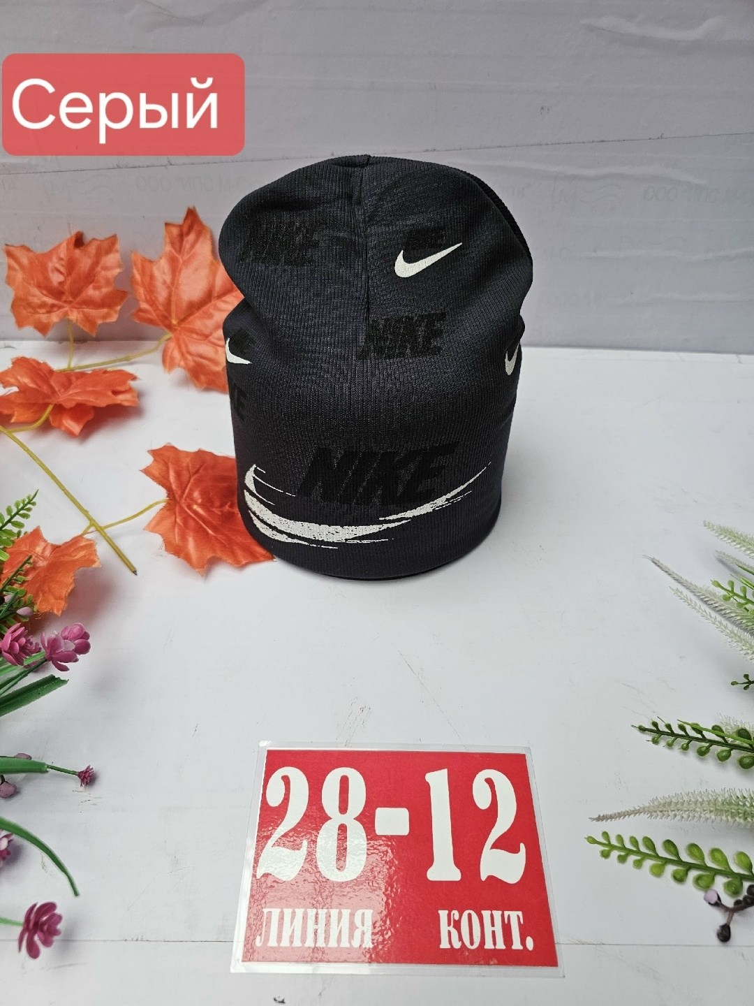 шапка двойная трикотажная,шапка трикотажная,шапка двойная,шапки ,шапка для детей