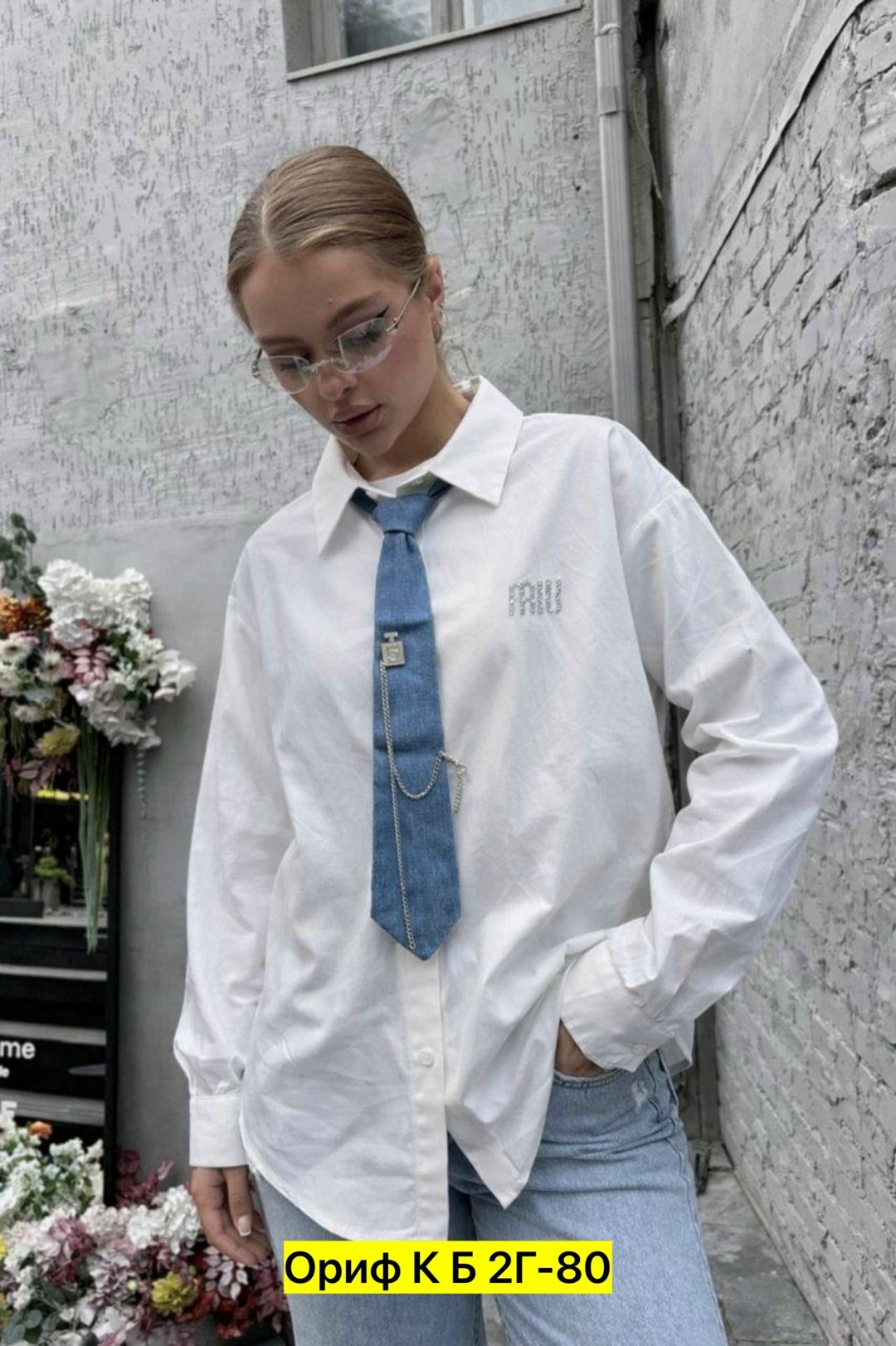 женская рубашка,рубашка женская белая,рубашка белая оверсайз,рубашка женская оверсайз белая,рубашка
