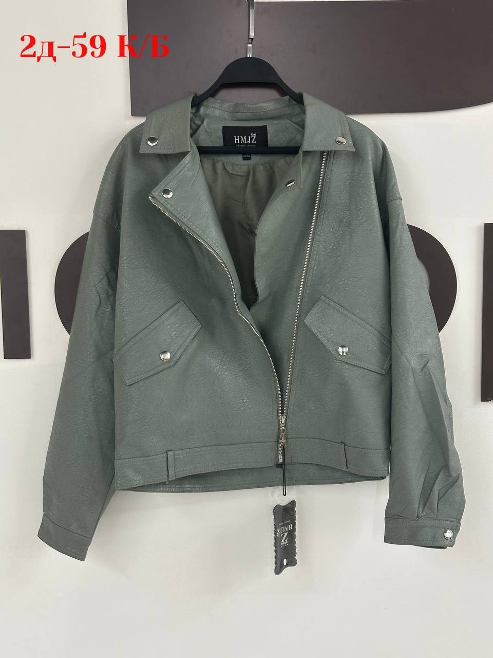 кожаная куртка,куртка женская,куртка косуха,женская кожаная куртка,куртка