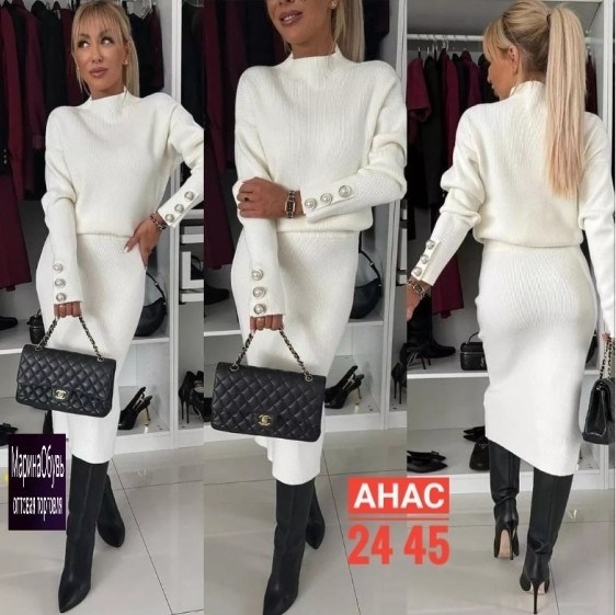 костюм женский двойка ткань лапша,костюм женский кофта с юбкой теплый,женский теплый костюм двойка кофта и юбка,теплый костюм юбка с кофтой,женский костюм с юбкой