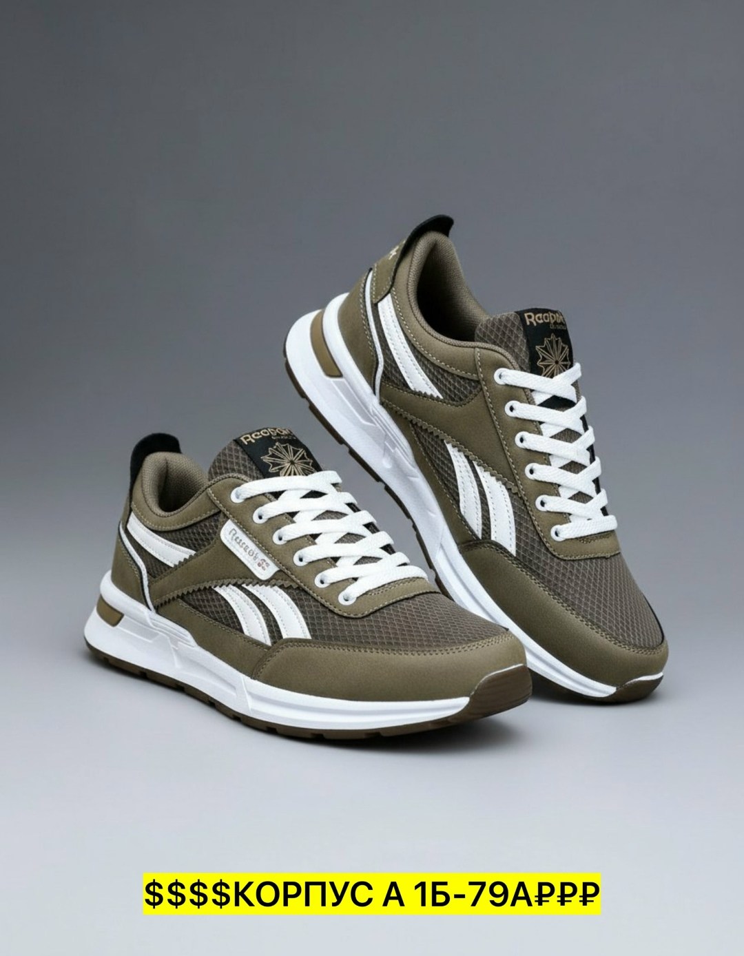 кроссовки,мужские кроссовки,кроссовки для мужчин,кроссовки повседневные,кроссовка мужской