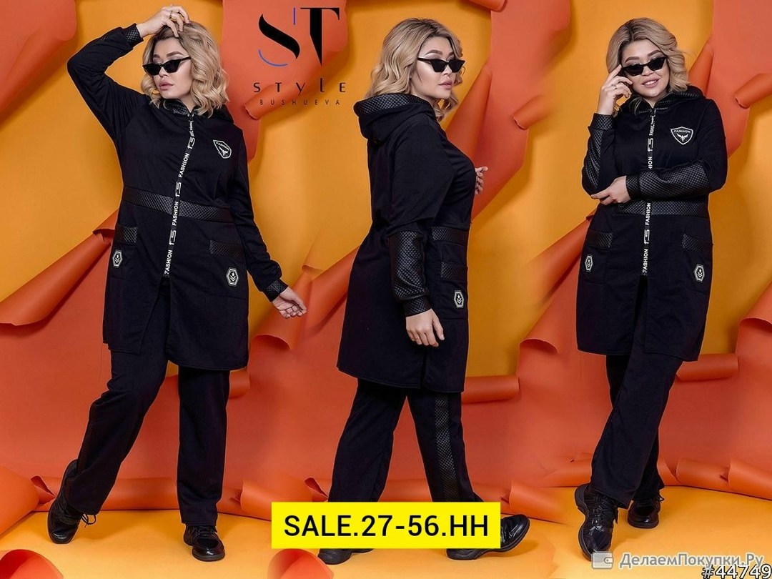 женские костюмы спортивные,костюм женский двойка,костюм женский ,женский костюм в спортивном стиле,cпортивный костюм женский теплый