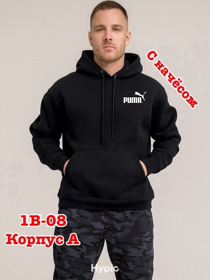 kappa толстовка,толстовка kappa мужская,худи мужская kappa,kappa authentic толстовка,мужская толстовка