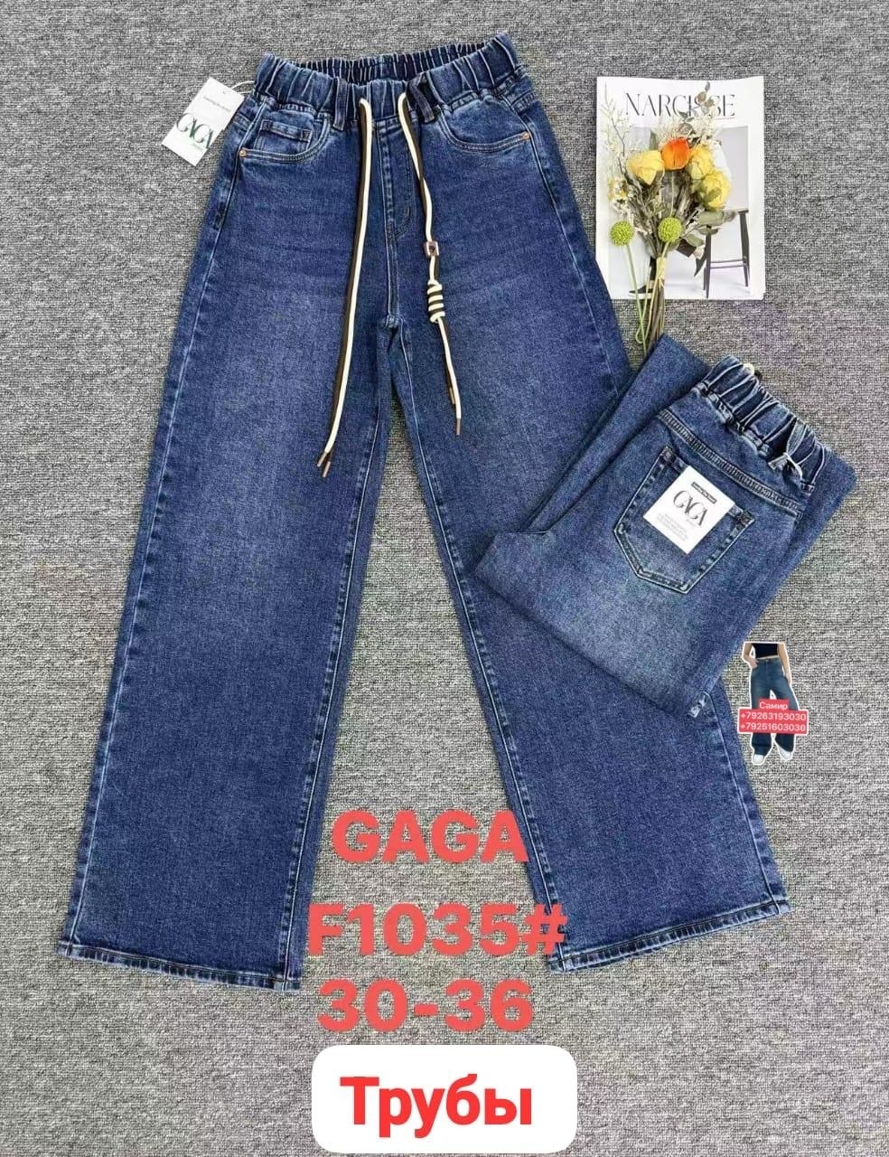 джинсы клеш женские,женские джинсы,джинсы,джинсы клёш серый,джинсы клёш