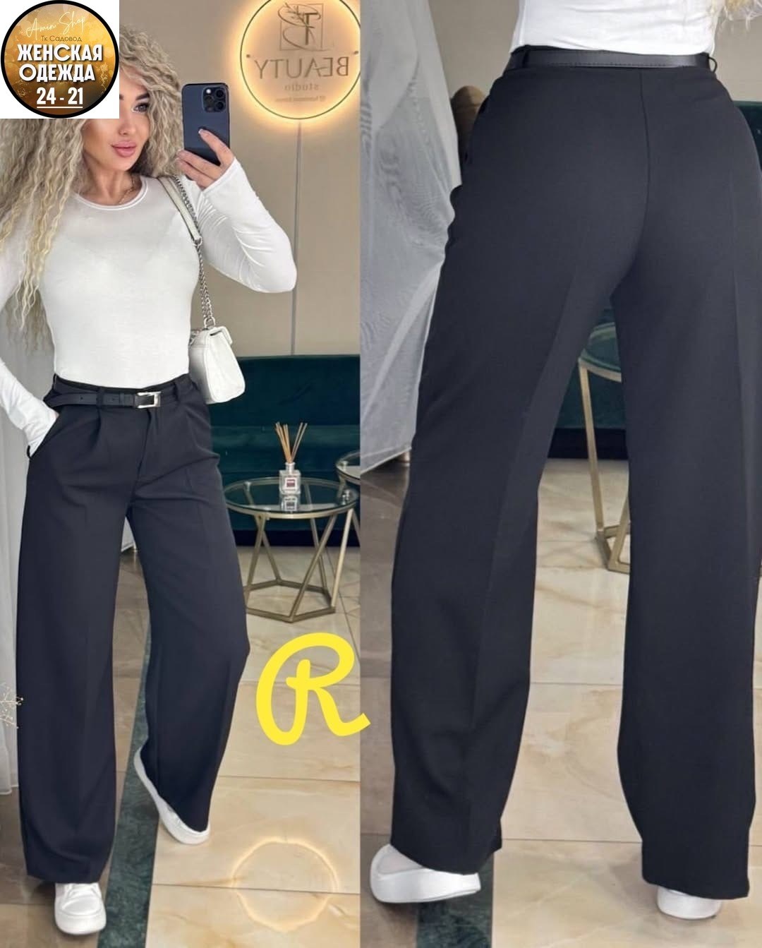женские брюки палаццо,женские брюки,брюки палаццо,модные брюки,брюки-палаццо с завышенной талией