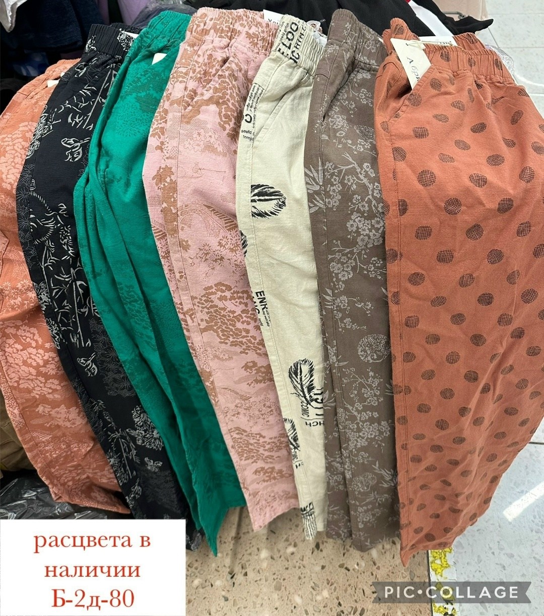 брюки женские,брюки женские летние,брюки летние,джинсы брюки,белые брюки женские