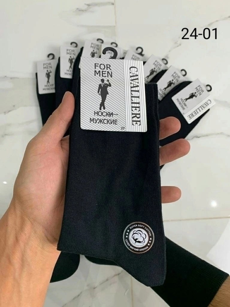 носки мужские,носки мужские 10 пар,комплект носки мужские,носки мужские черные хлопок,носки мужские черные