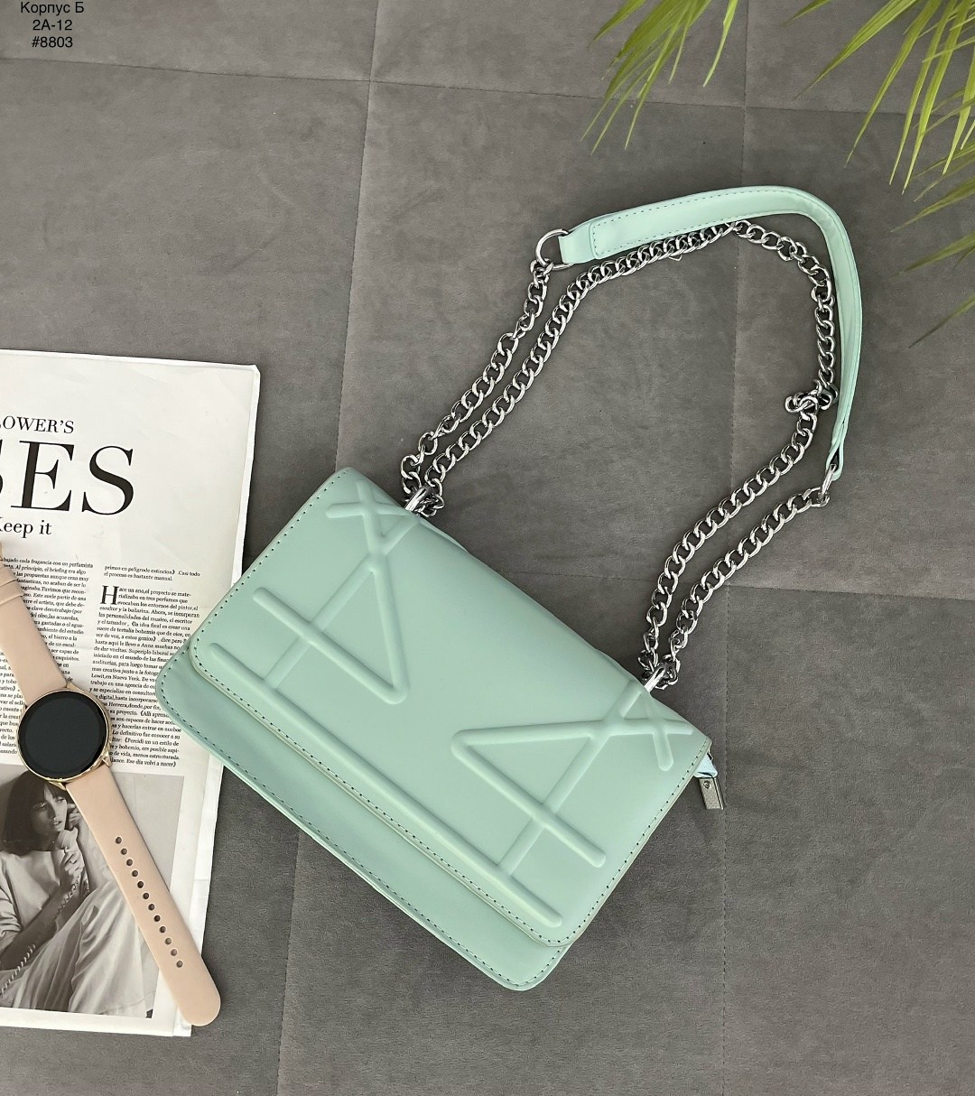 модная сумка,сумка женская,сумка с цепочкой,сумка стильная,сумочка женская