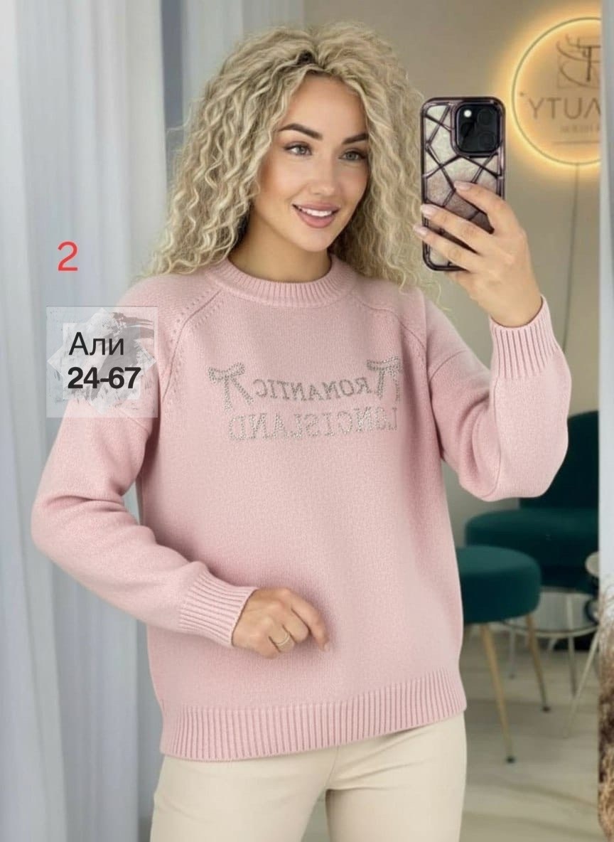 кофта женская,стильная кофта,кофта,свитер женский,джемпер женский