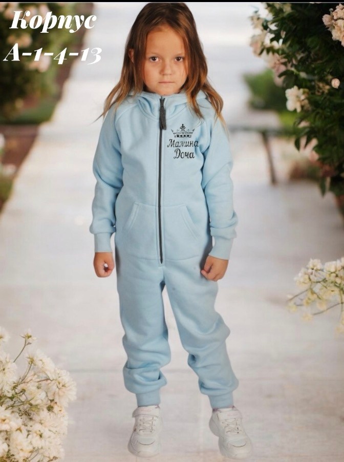 1 комбинезон,комбинезоны флисовые,комбинезон на девочку,комбинезон флисовый,комбинезон