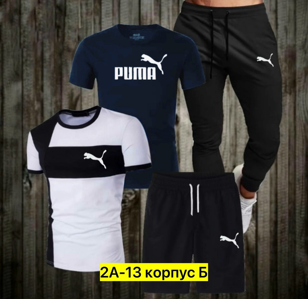 ,костюм мужской,костюм для мужчин,костюм спортивный мужской,костюмчик