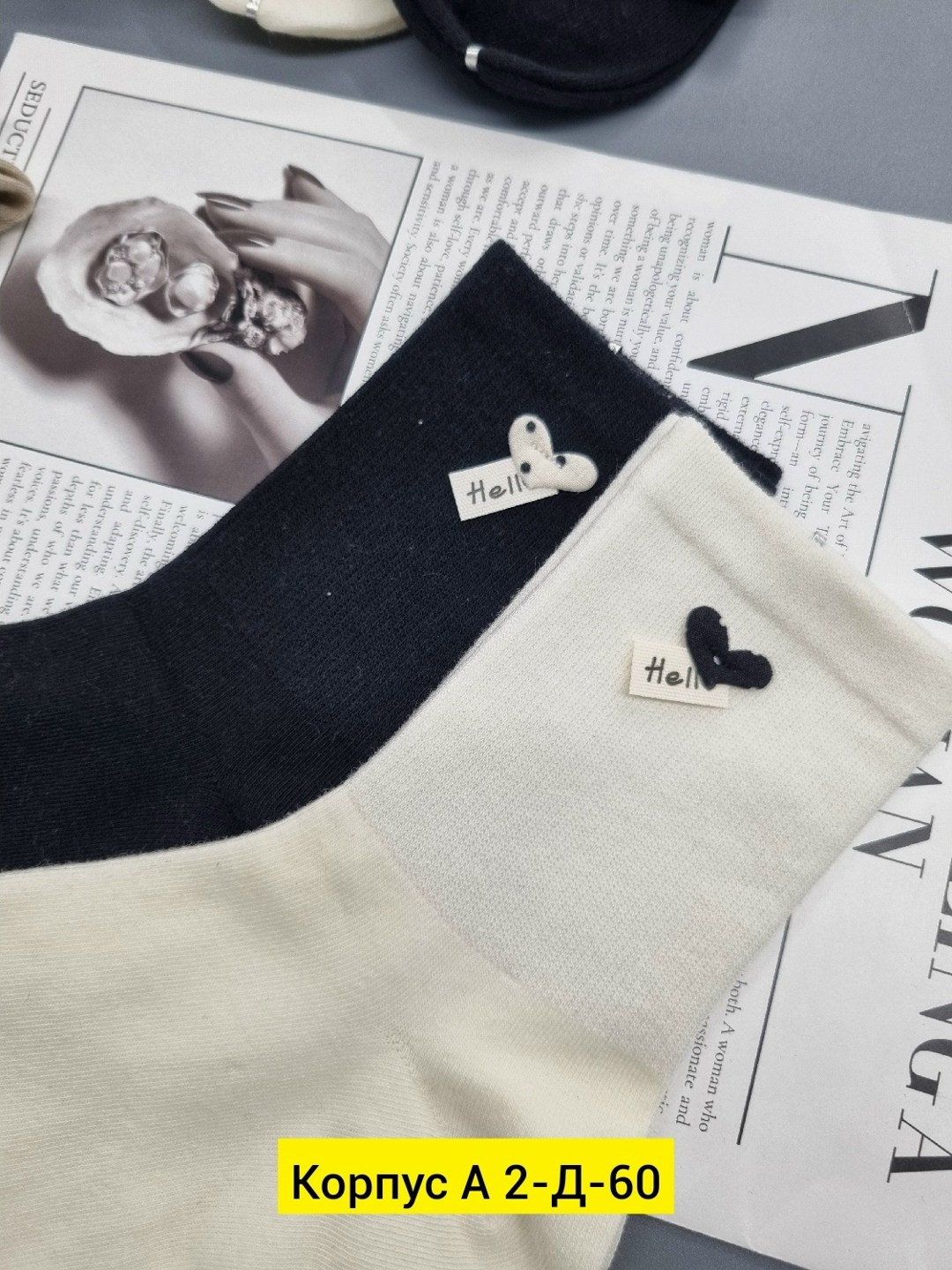 носки женские 10 пар,женские носки упаковка,носки женские,носки комплект,комплект носки женские