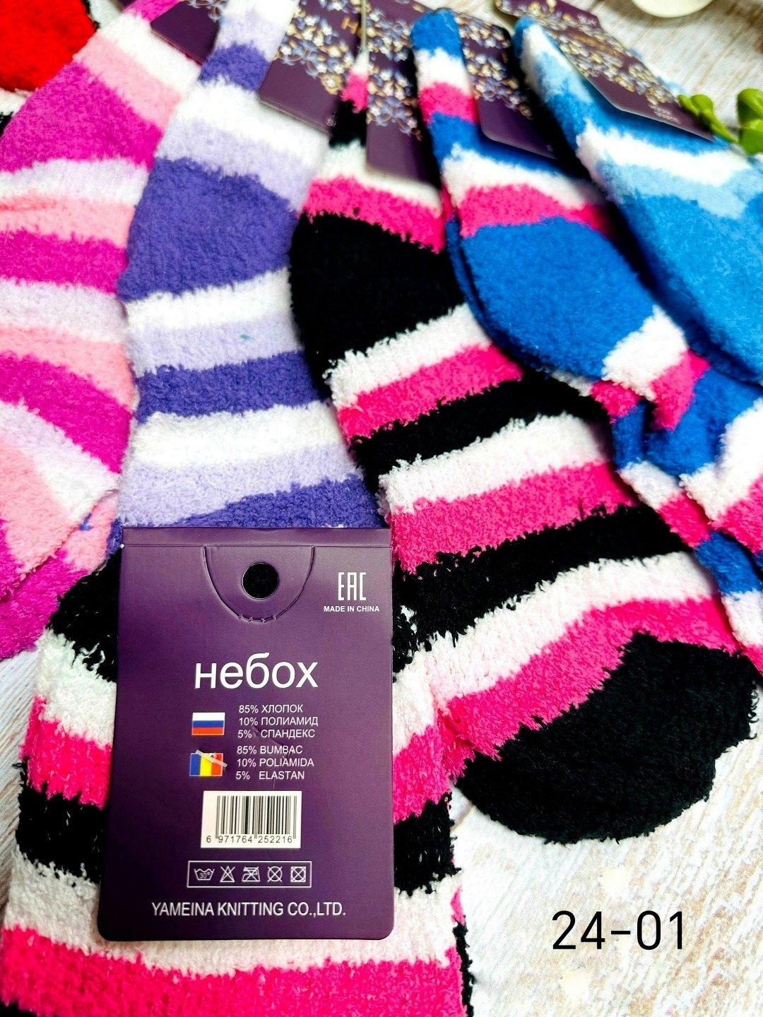 теплые женские носки,носки женские,носки женские теплые махровые,носочки теплые женские,носки женские махровые