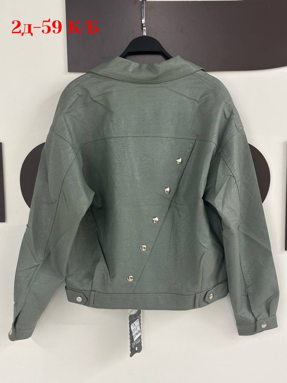 кожаная куртка,куртка женская,куртка косуха,женская кожаная куртка,куртка