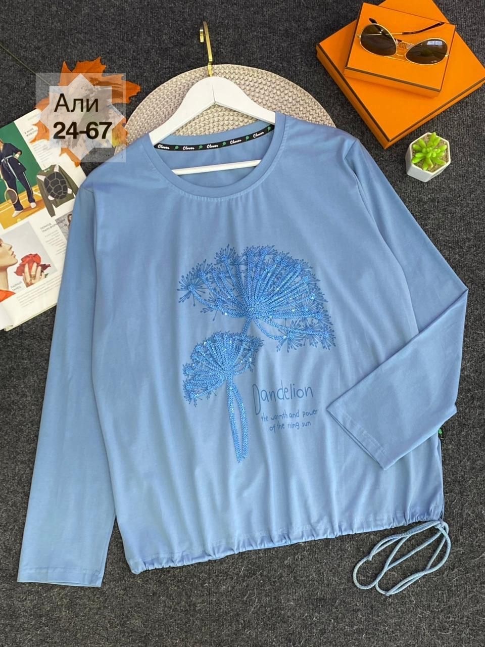 женская кофта,свитшот женская,трикотажный свитшот,женская кофта больших размеров,кофта женская трикотажная