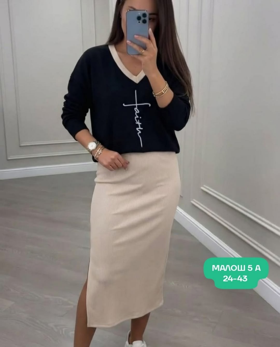 женский костюм с юбкой,костюм кофта и юбка,костюм с юбкой,трикотажные костюмы с юбкой,юбка и кофта