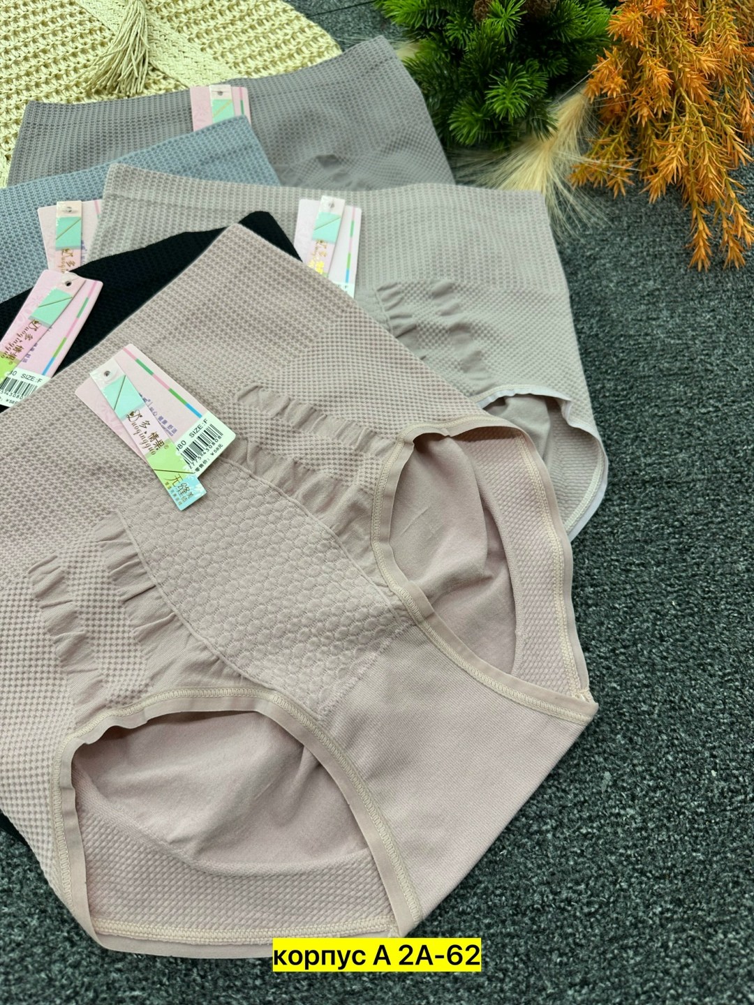 трусы для женщин,женская трусы,женские белье,корректирующее белье,комплект трусов