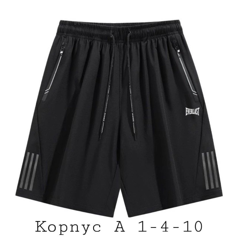 шорты мужские,шорты спортивные мужские,шорты спортивны,шорты мужские повседневные,шорты мужские летние спортивные