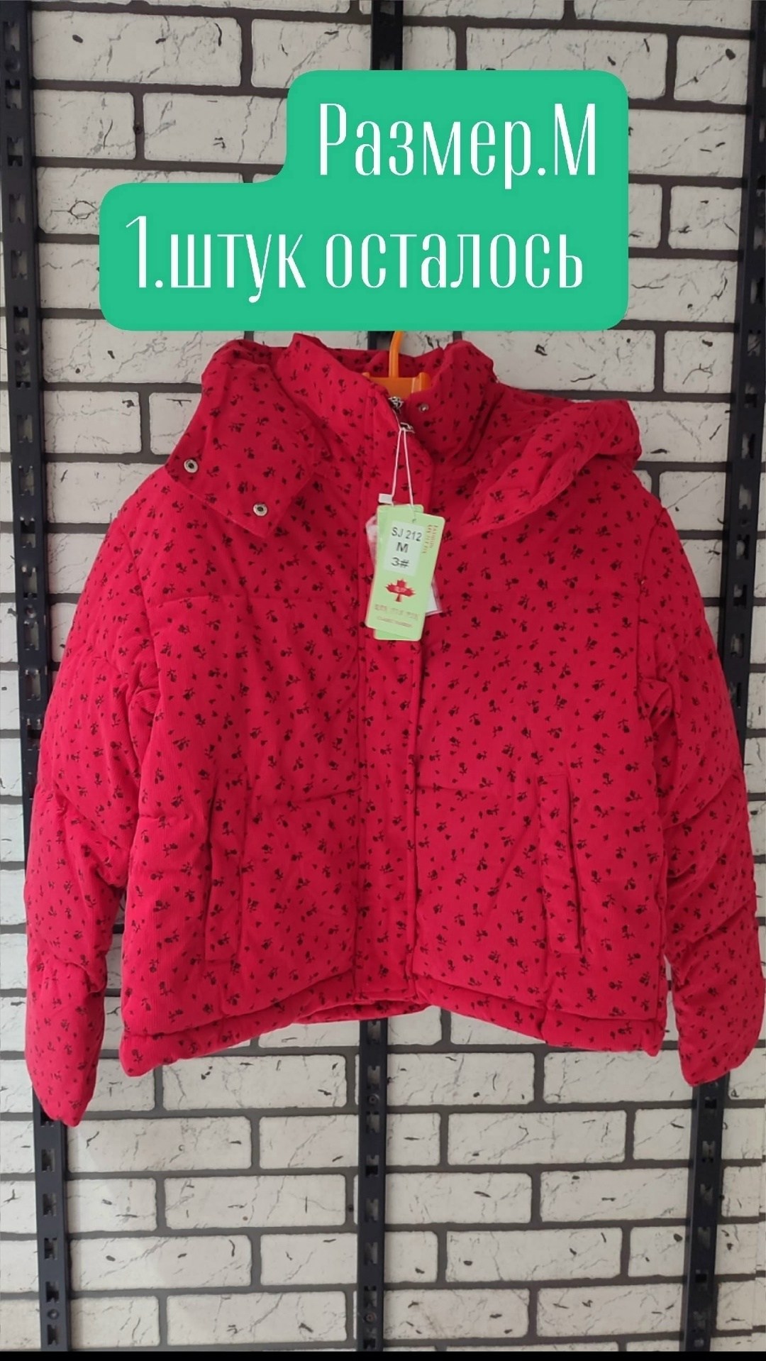 женская шуба,искусственная шуба,розовая шуба,теплое пальто,меховое пальто