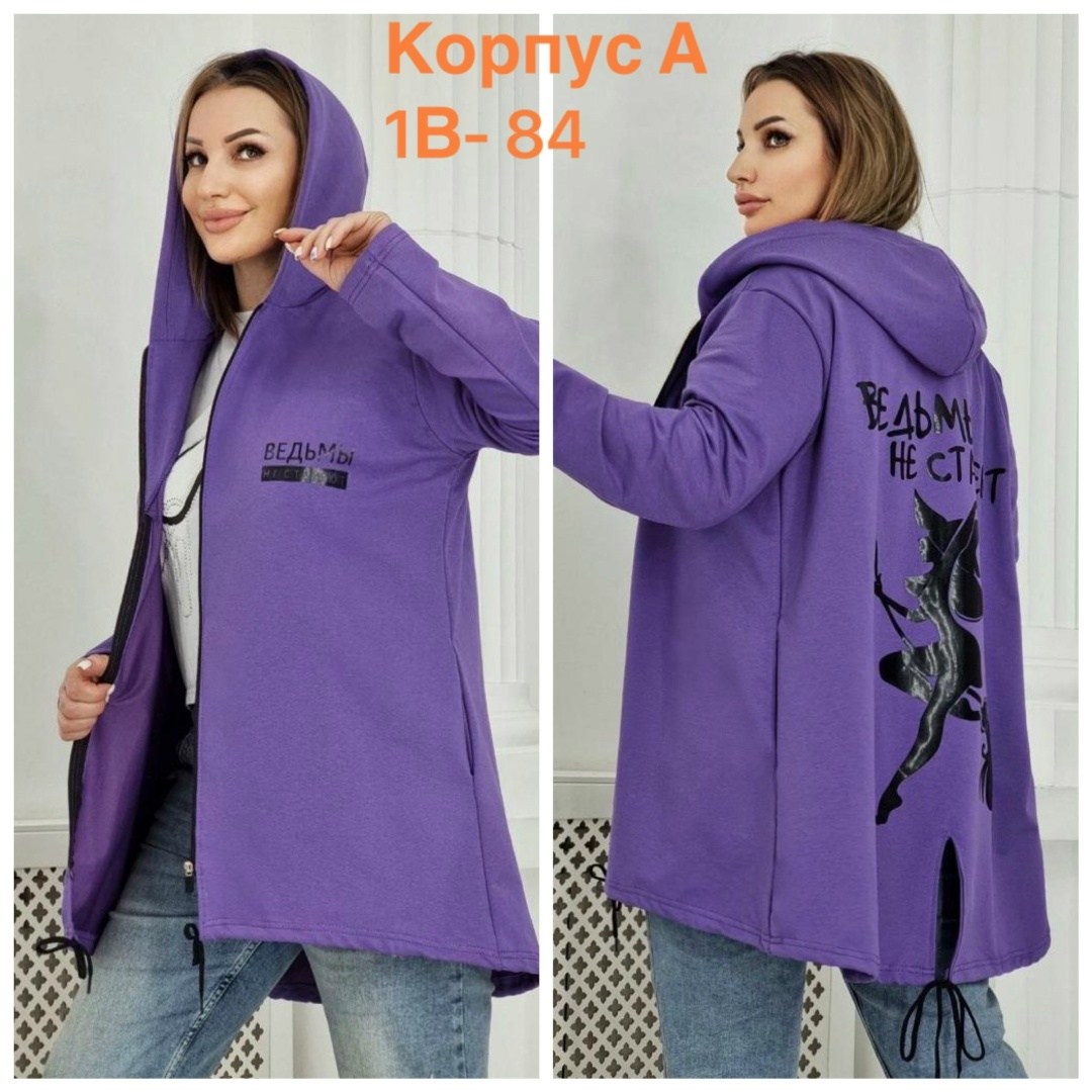 толстовки женская,женские кардиганы,кардиган, больших размеров,кардиган с капюшоном удлиненный