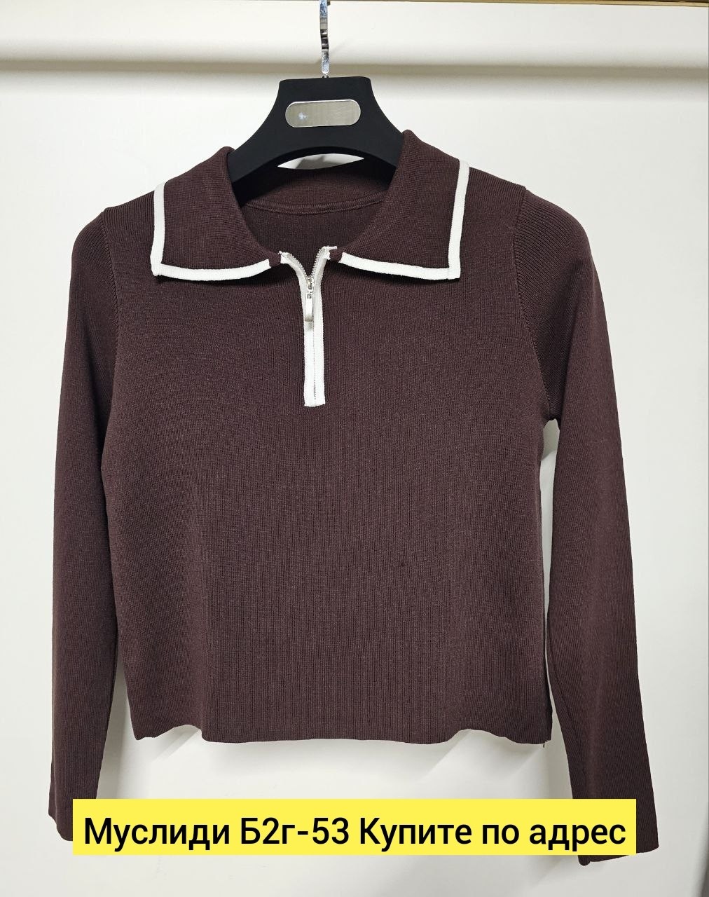 женская кофта,женский свитер,джемпера женские,кардиган кофта,джемпер