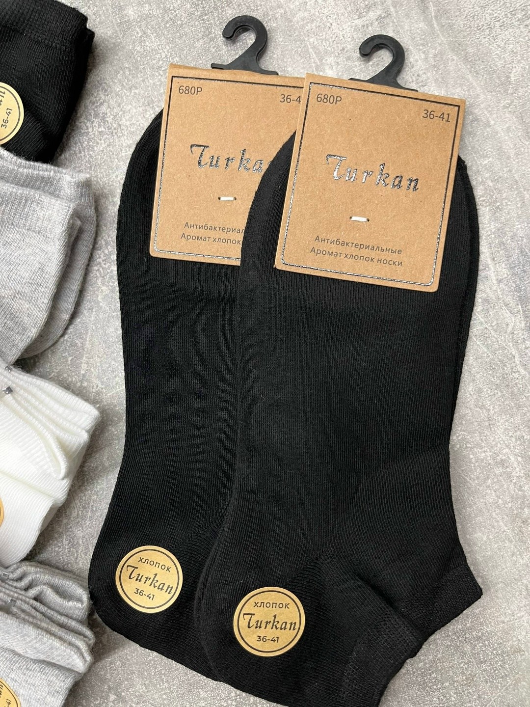 комплект носки женские,носки женские,носки комплект,носки женские turkan,носки туркан производитель