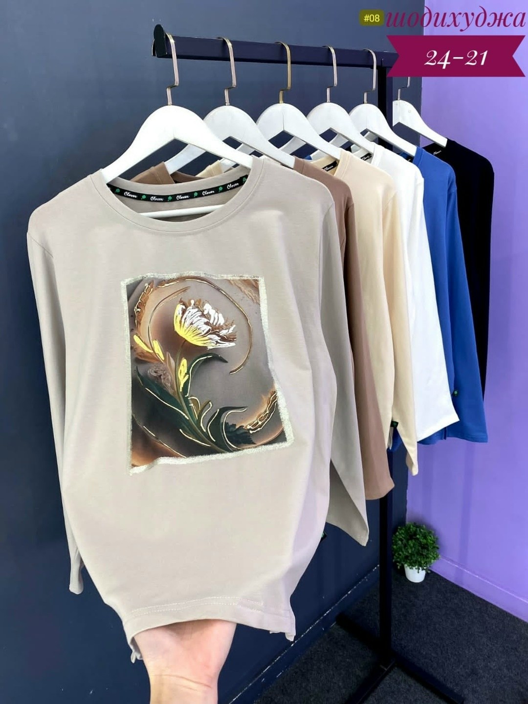 кофта женская,свитшот джемпер,свитшот женская,кофта,кофта хлопок