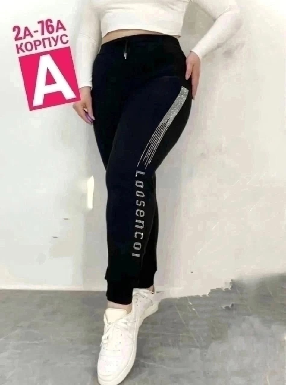 брюки спортивные женская,спортивные штаны зимние утепленные джоггеры,спортивные штаны со стразами,спортивные брюки женские утепленные,брюки спортивные