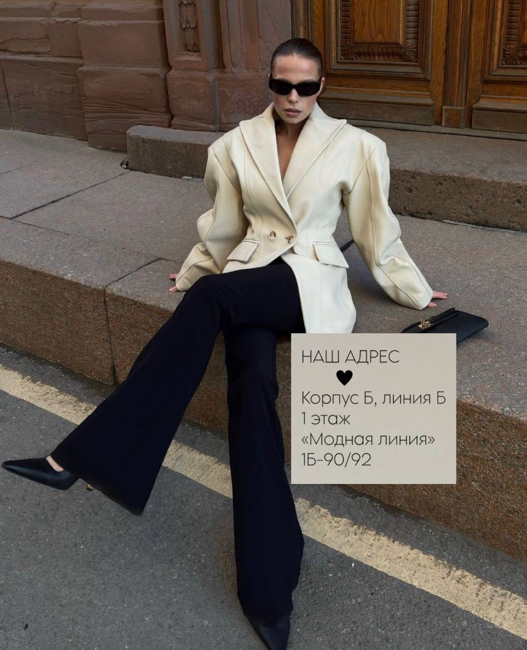 брюки клеш,кожаные брюки клеш,костюм с брюками клеш,женские брюки клеш,брюки кожаные