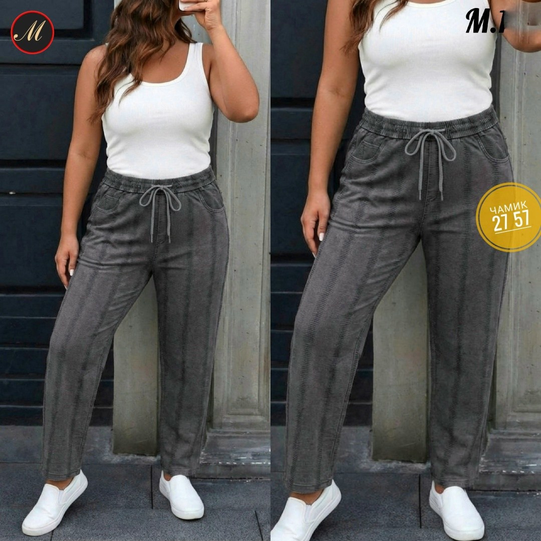 джинсы брюки,брюки джинс,джинсы штаны,брюки женские,брюки штаны