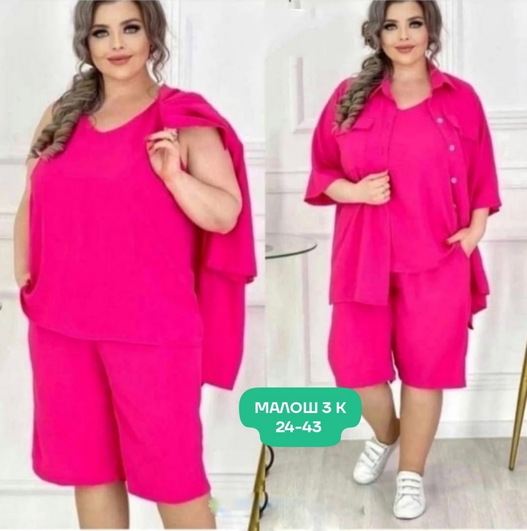 костюм тройка женский летний,женские летние костюмы,костюм тройка с шортами женский,летние костюмы,костюм женский