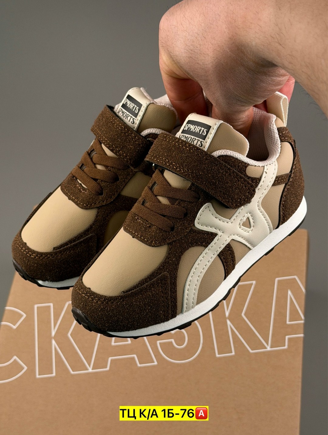 кроссовки,кроссовка детская,кроссовки для мальчика,спортивная ,детские кроссовки