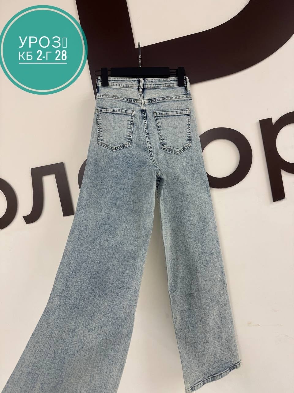 женские джинсы,джинсы,джинсы женские широкие,джинсы широкие,брюки джинсы