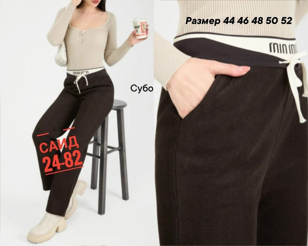 штаны вельвет,повседневные брюки,женские брюки,трикотажные брюки,брюки флис