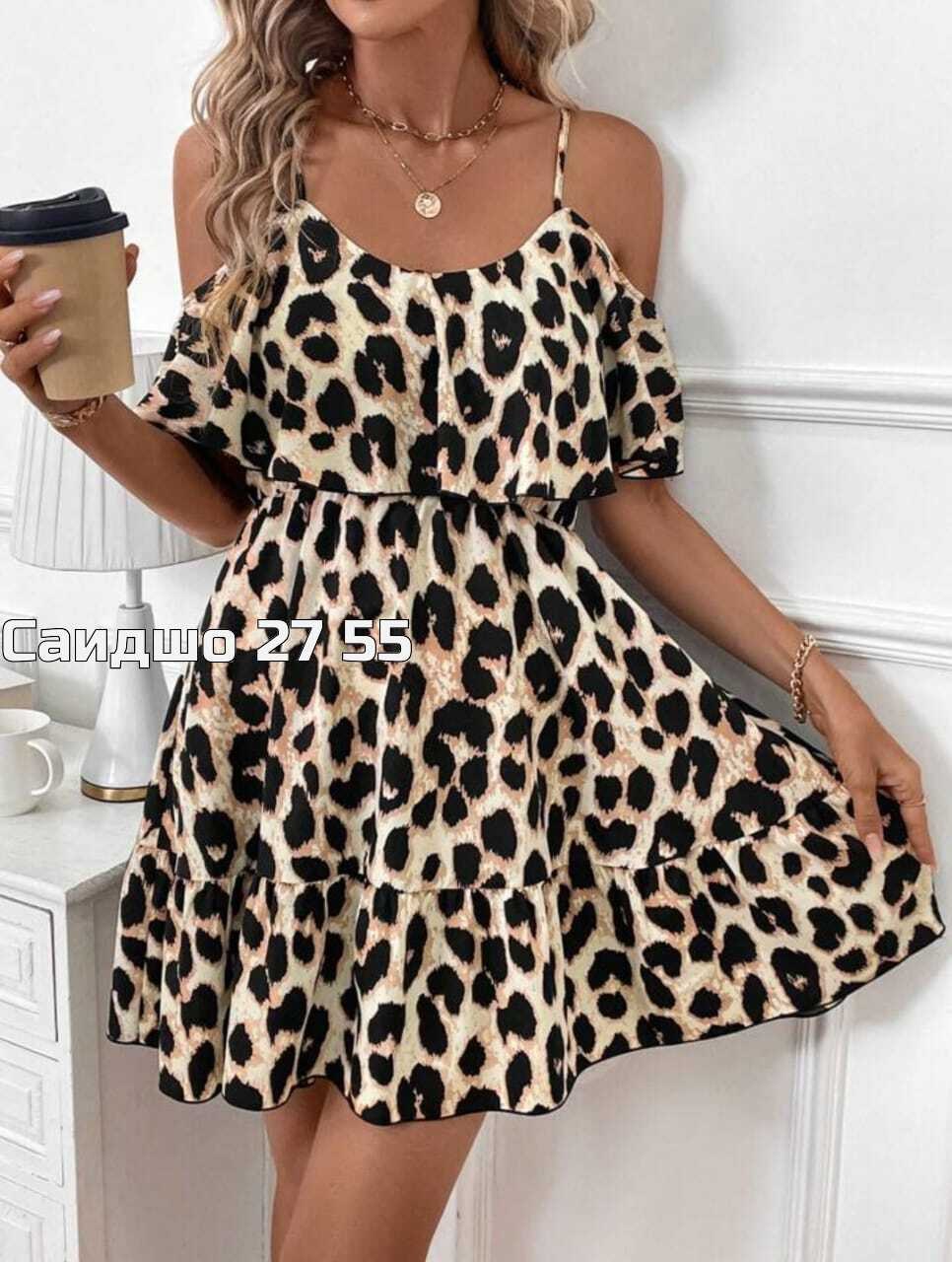 летнее платье,платье с леопардовым принтом,платье женская,платье сарафан,платье