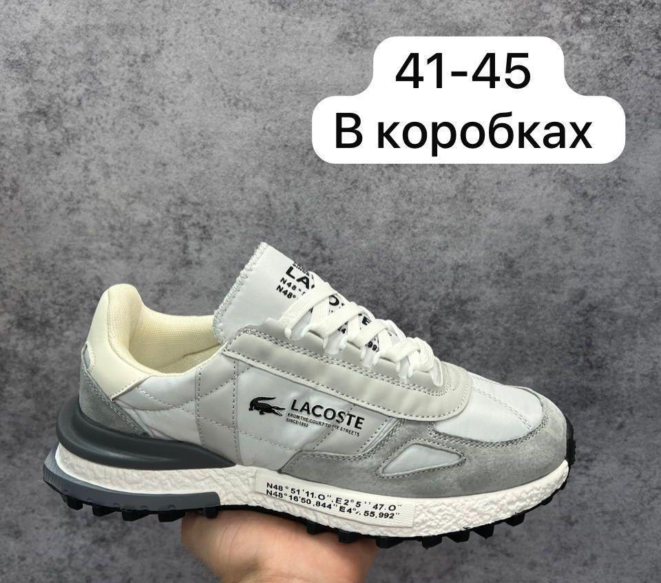 кроссовки lacoste elite active,кроссовки lacoste,кроссовки мужские lacoste,кроссовки lacoste белые мужские elite active,кроссовки lacoste белые